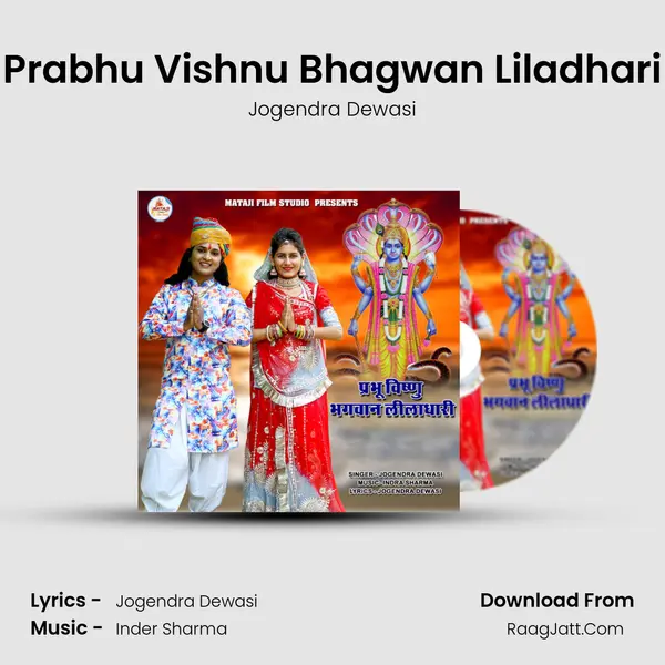 Prabhu Vishnu Bhagwan Liladhari Cover