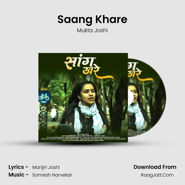 Saang Khare MP3 Song by Mukta Joshi Cover