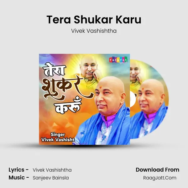 Vivek Vashishtha