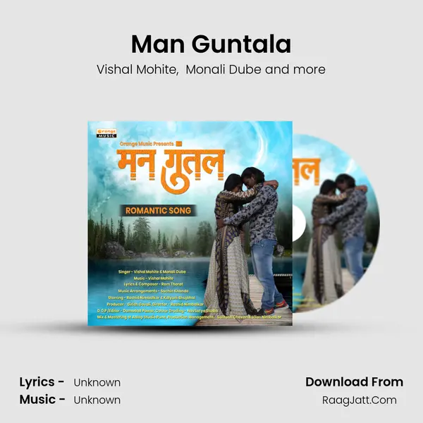 Man Guntala MP3 Song by Vishal Mohite Cover