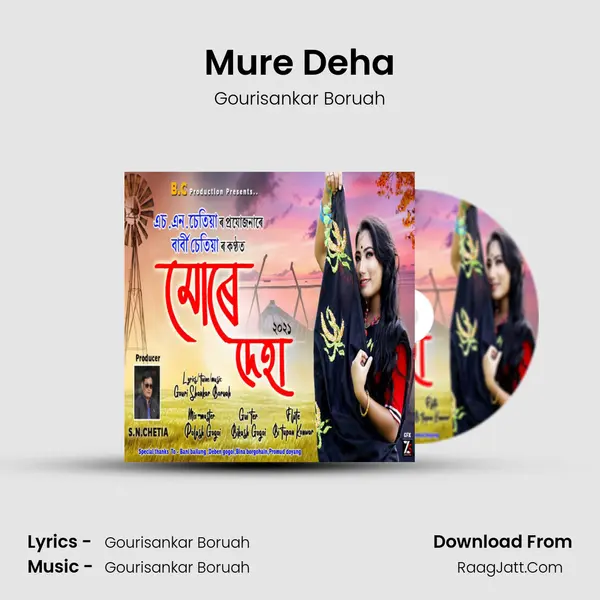 Mure Deha - 