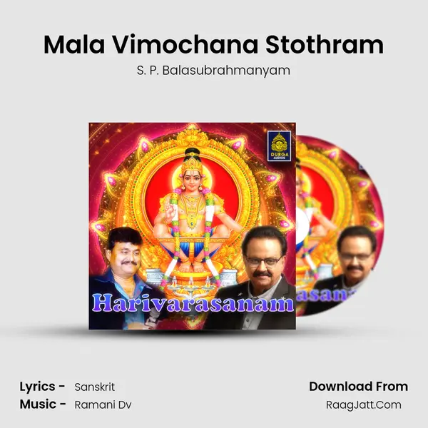 Mala Vimochana Stothram MP3 Song by S. P. Balasubrahmanyam Cover
