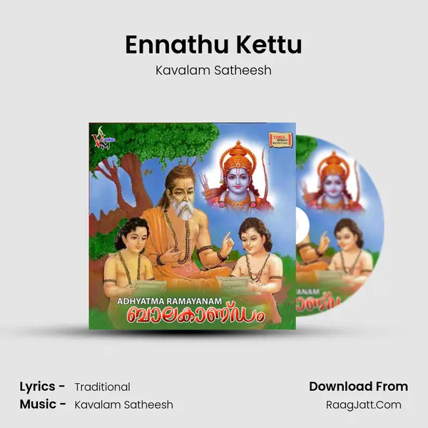 Ennathu Kettu MP3 Song by Kavalam Satheesh Cover