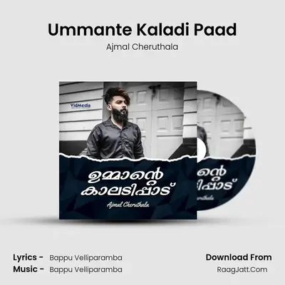 Ummante Kaladi Paad mp3 song
