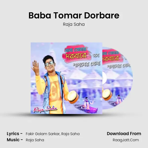 Baba Tomar Dorbare MP3 Song by Raja Saha Cover