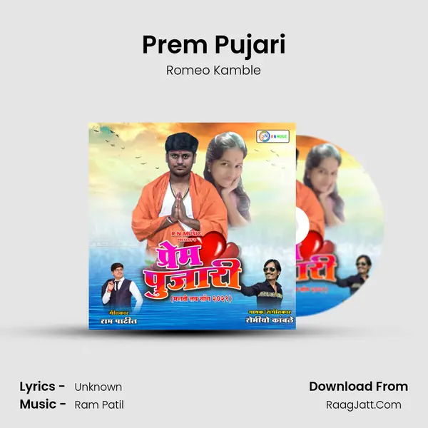 Prem Pujari MP3 Song by Romeo Kamble Cover