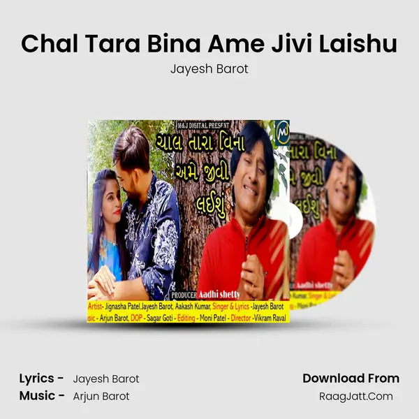 Chal Tara Bina Ame Jivi Laishu mp3 song