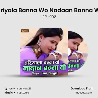 Hariyala Banna Wo Nadaan Banna Wo. - Rani Rangili