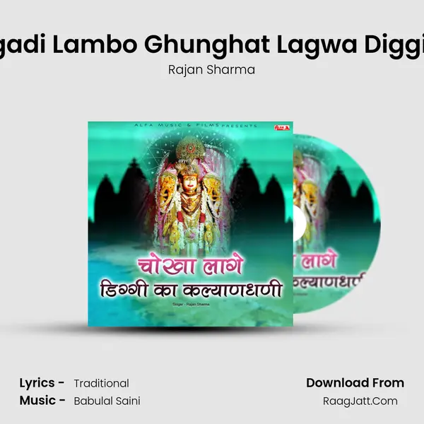 Peeli Lugadi Lambo Ghunghat Lagwa Diggi Mahi Dj MP3 Song by Rajan Sharma Cover