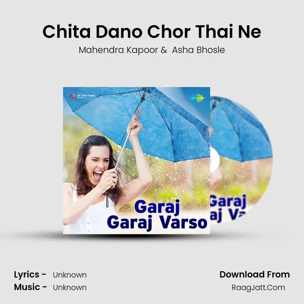 Chita Dano Chor Thai Ne Cover