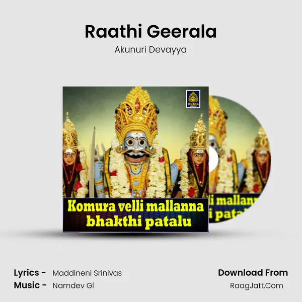 Raathi Geerala MP3 Song by Akunuri Devayya Cover