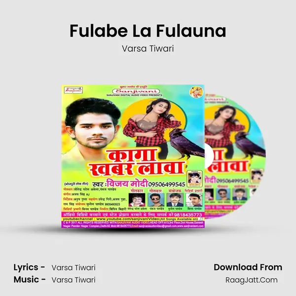 Fulabe La Fulauna MP3 Song by Varsa Tiwari Cover