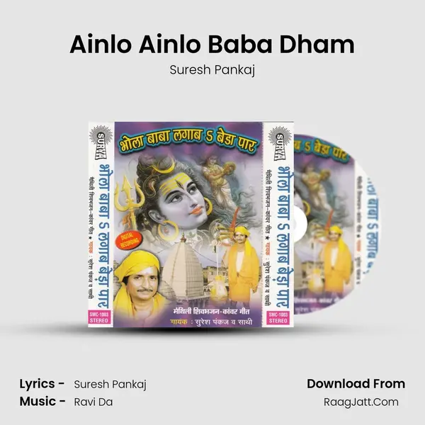 Ainlo Ainlo Baba Dham MP3 Song by Suresh Pankaj Cover