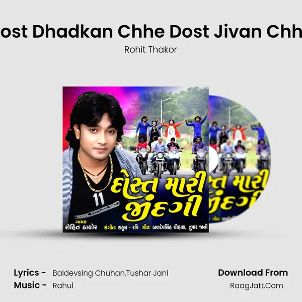 Dost Dhadkan Chhe Dost Jivan Chhe MP3 Song by Rohit Thakor Cover