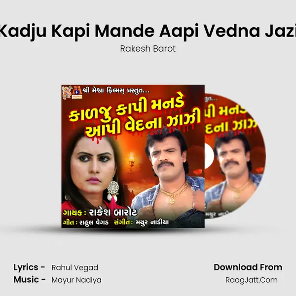 Kadju Kapi Mande Aapi Vedna Jazi MP3 Song by Rakesh Barot Cover