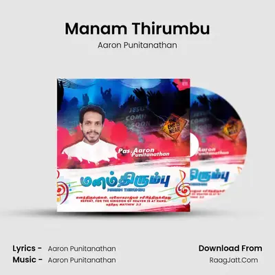 Manam Thirumbu MP3 Song by Aaron Punitanathan Cover