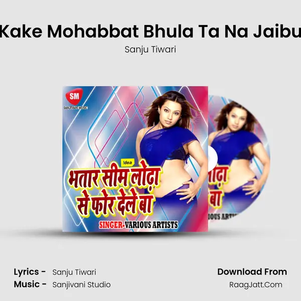 Kake Mohabbat Bhula Ta Na Jaibu MP3 Song by Sanju Tiwari Cover