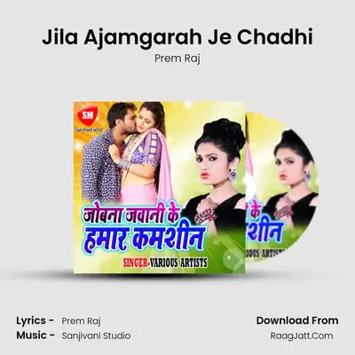 Jila Ajamgarah Je Chadhi MP3 Song by Prem Raj Cover