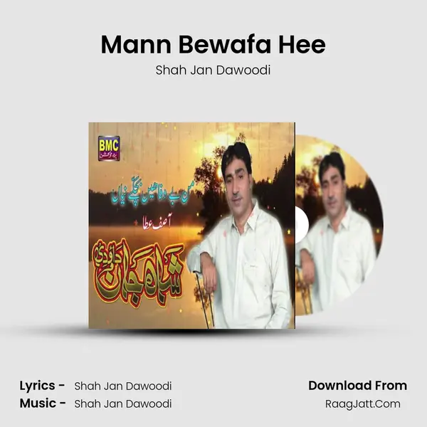 Mann Bewafa Hee - Shah Jan Dawoodi