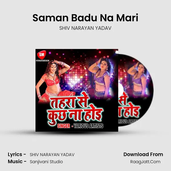 Saman Badu Na Mari MP3 Song by SHIV NARAYAN YADAV Cover
