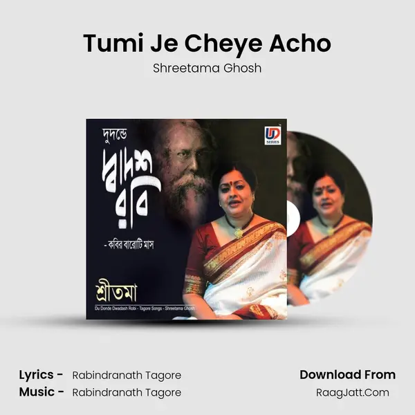 Tumi Je Cheye Acho MP3 Song by Shreetama Ghosh Cover