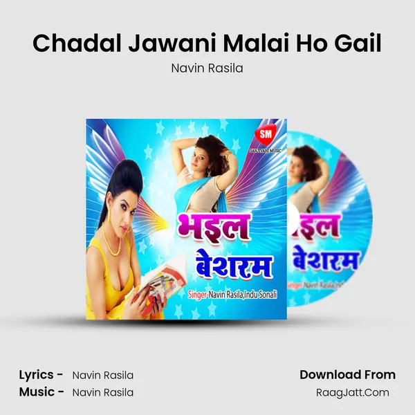 Chadal Jawani Malai Ho Gail MP3 Song by Navin Rasila Cover