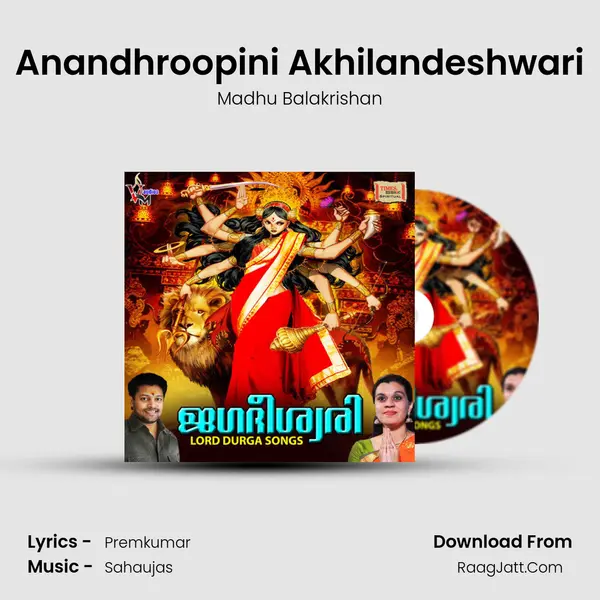 Anandhroopini Akhilandeshwari mp3 song