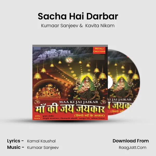 Sacha Hai Darbar MP3 Song by Kumaar Sanjeev Cover