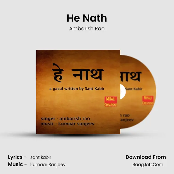 He Nath mp3 song