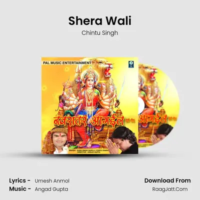 Shera Wali MP3 Song by Chintu Singh Cover