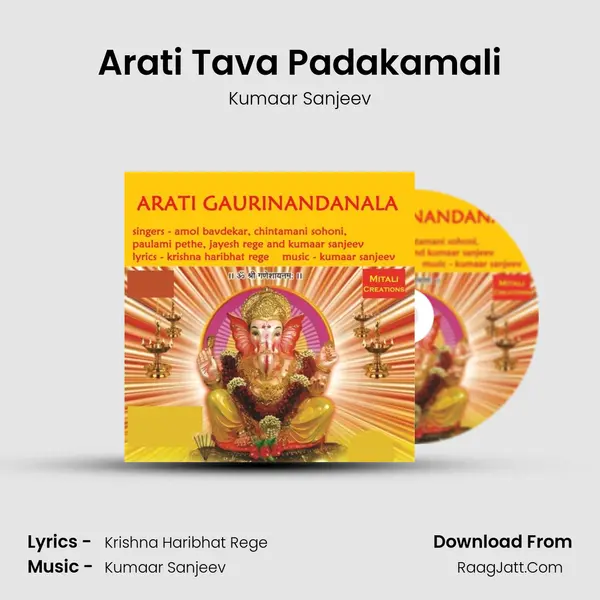Arati Tava Padakamali MP3 Song by Kumaar Sanjeev Cover