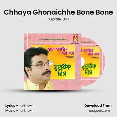 Chhaya Ghonaichhe Bone Bone - Supratik Das