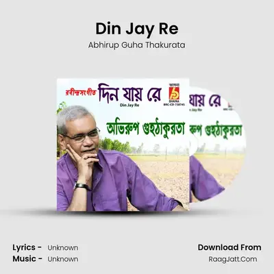 Din Jay Re - Abhirup Guha Thakurata