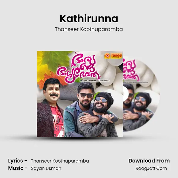Kathirunna MP3 Song by Thanseer Koothuparamba Cover