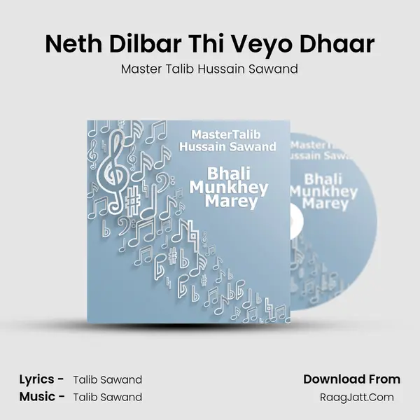 Neth Dilbar Thi Veyo Dhaar MP3 Song by Master Talib Hussain Sawand Cover
