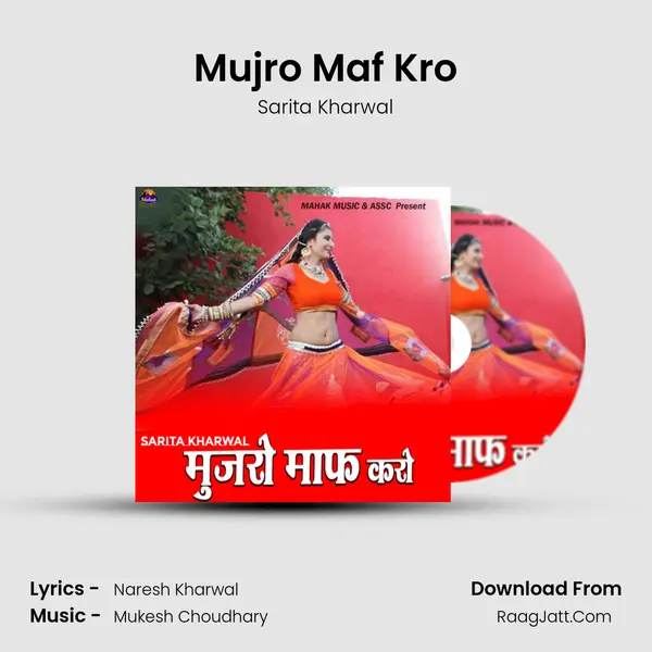 Mujro Maf Kro - Sarita Kharwal