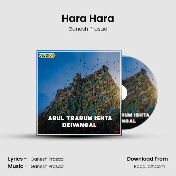 Hara Hara MP3 Song by Ganesh Prasad Cover