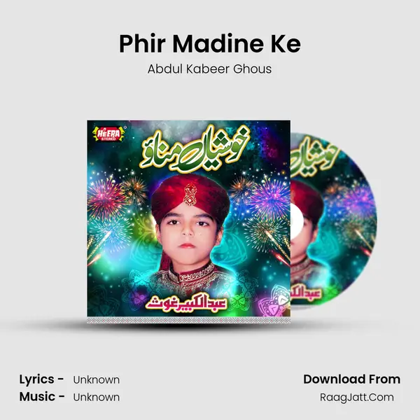 Phir Madine Ke mp3 song