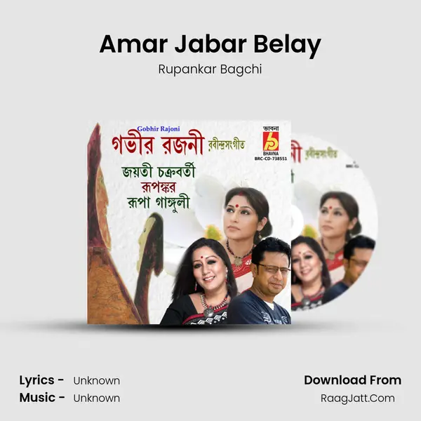 Amar Jabar Belay Cover