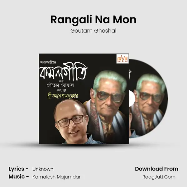 Rangali Na Mon MP3 Song by Goutam Ghoshal Cover