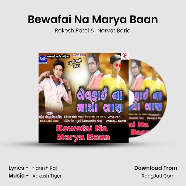 Bewafai Na Marya Baan mp3 song