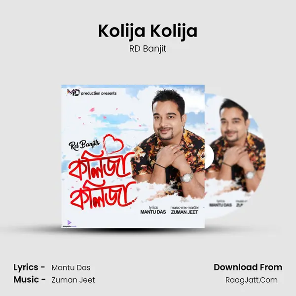 Kolija Kolija MP3 Song by RD Banjit Cover