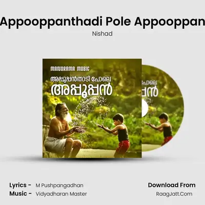 Appooppanthadi Pole Appooppan mp3 song