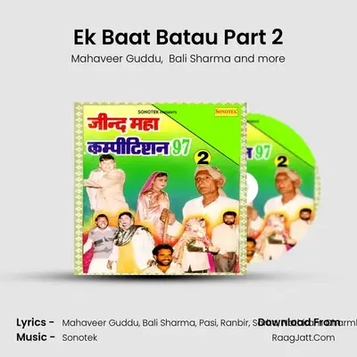 Ek Baat Batau Part 2 Cover