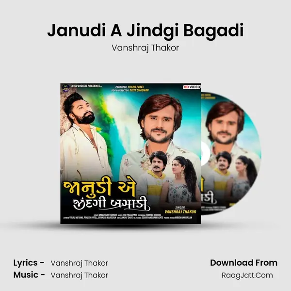 Janudi A Jindgi Bagadi MP3 Song by Vanshraj Thakor Cover