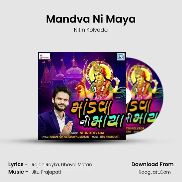 Mandva Ni Maya - Nitin Kolvada