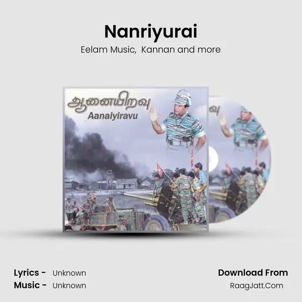Eelam Music