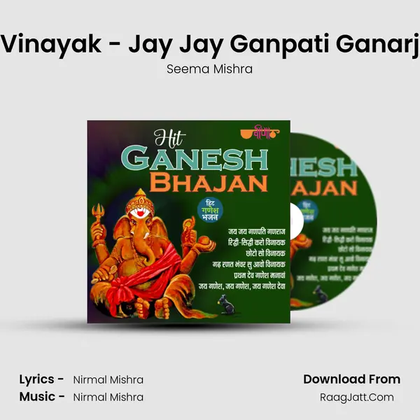 Vinayak - Jay Jay Ganpati Ganarj Cover
