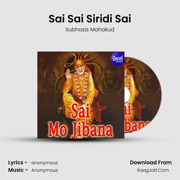 Sai Sai Siridi Sai MP3 Song by Subhasis Mahakud Cover