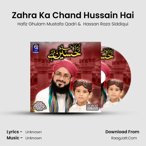 Zahra Ka Chand Hussain Hai MP3 Song by Hafiz Ghulam Mustafa Qadri Cover